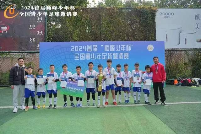 吉祥坊well体育主题展示图